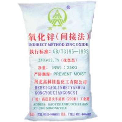 珠海饲料级氧化锌产品概述