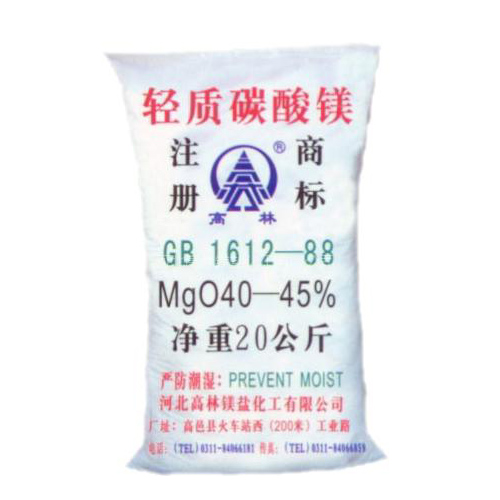 珠海搪瓷釉料用碳酸镁使用说明